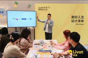 《Hope：年轻天才，开启电竞新篇章》的简单介绍