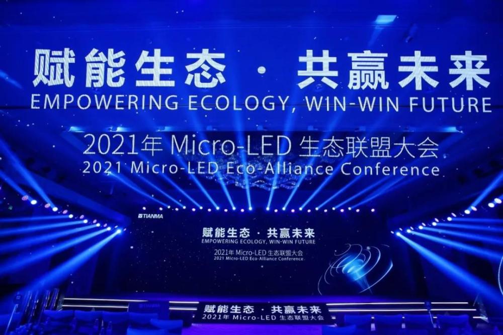 爱游戏网页版-未来联盟：数字化、全球化、智能化的篮球新时代