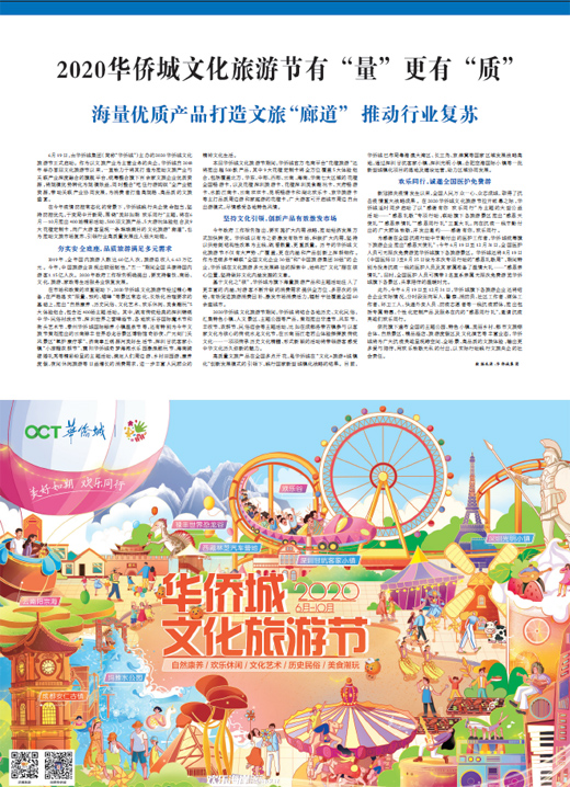 爱游戏官网网页版入口-关于特色篮球文化旅游节丰富多彩，带动城市文化与经济发展的信息