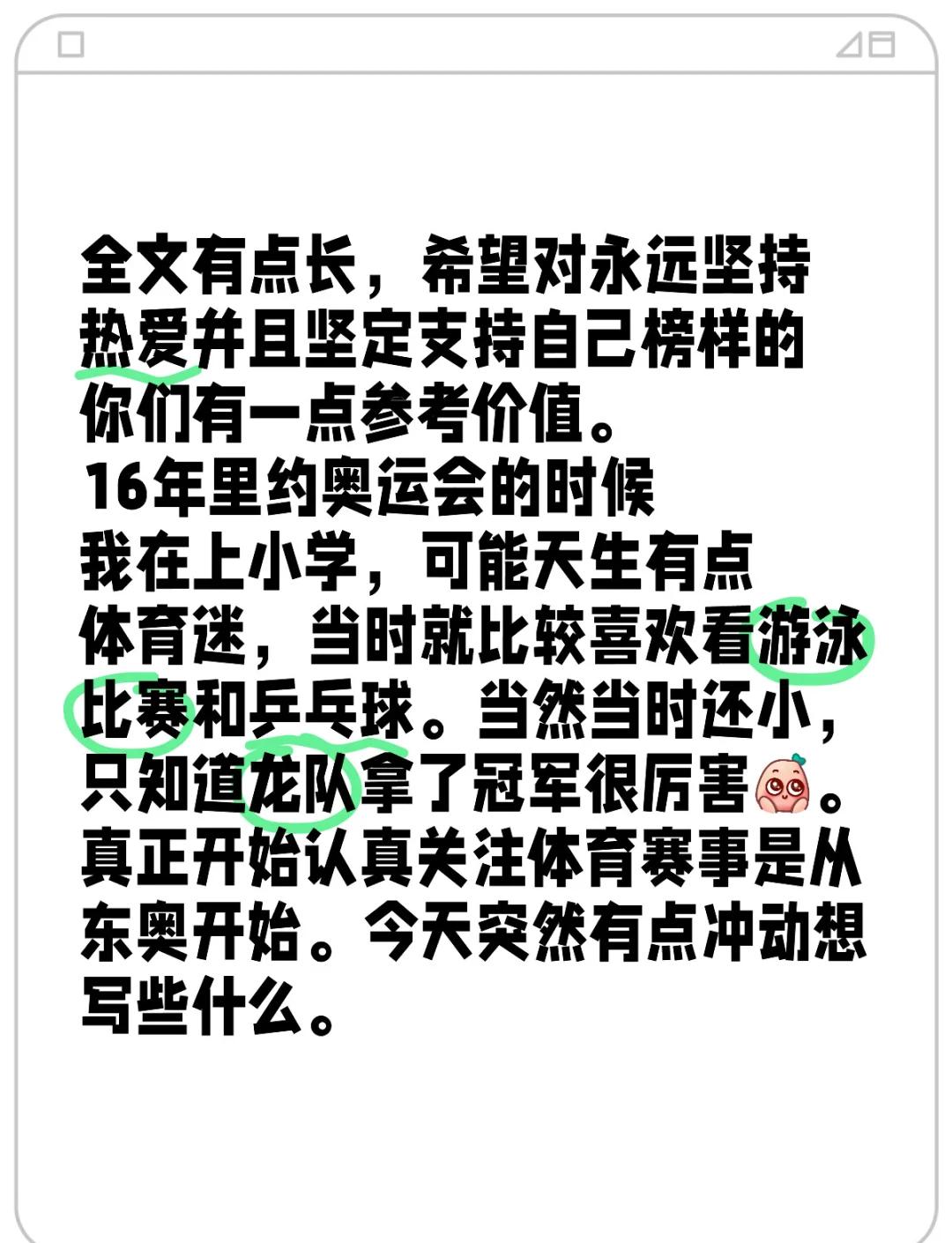 爱游戏电竞-球迷的心声：他们希望联赛变得更精彩的愿望的简单介绍